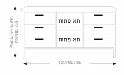 ארון אמבט מונח AMSTERDAM