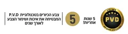 כיור נירוסטה עגול סדרת STEEL