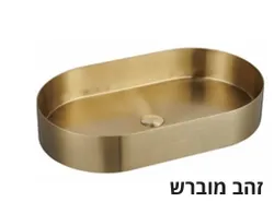 כיורי נירוסטה