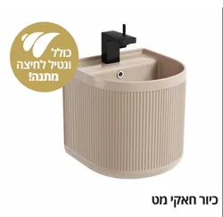 כיורים צמודים לקיר