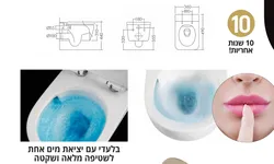 אסלה תלויה סדרת MONSON