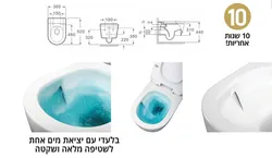 אסלה תלויה סדרת TORNADO