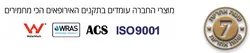 טוחן אשפה כולל לחצן