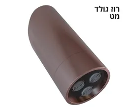ספוט גשם קבוע מהקיר