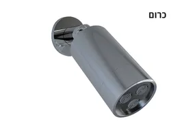 ספוט גשם מתכוונן מהקיר