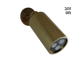 ספוט גשם מתכוונן מהקיר