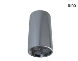 ספוט גשם קבוע מהתקרה