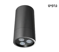 ספוט גשם קבוע מהתקרה
