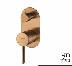 אינטרפוץ 4 דרך