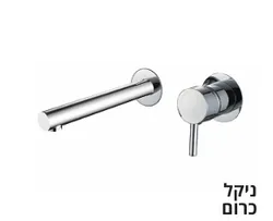 ברזי קיר לכיור רחצה סדרת LAKE