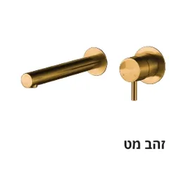 ברזי קיר לכיור רחצה סדרת LAKE