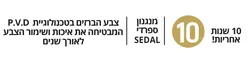ברזי קיר לכיור רחצה סדרת LAKE