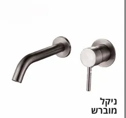 ברזי קיר לכיור רחצה סדרת TAL