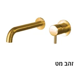 ברזי קיר לכיור רחצה סדרת CASTEL