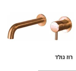ברזי קיר לכיור רחצה סדרת CASTEL
