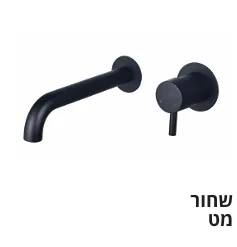 ברזי קיר לכיור רחצה סדרת CASTEL