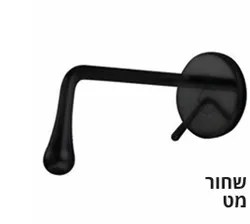 ברזי קיר לכיור רחצה סדרת OXYGEN