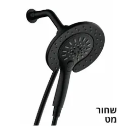 מזלף עם מגנט מתחבר לראש גשם FINE