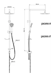 מוט פינוק 3 מצבים סדרת ELITE