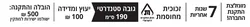 מקלחון פינתי 2 קבועים +2 דלתות SANIT