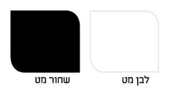 ארון אמבט 2 דלתות עומד+כיור PERFECT
