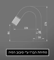 ברז מים קצר סדרת בארי