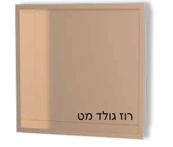 נישות אלומיניום למקלחת שחור מט 10/30/30 ס"מ
