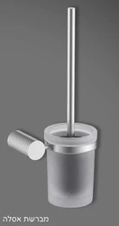 סט אביזרי רחצה 5 חלקים ניקל מוברש