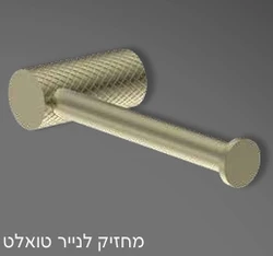 סט אביזרי רחצה 5 חלקים זהב מט