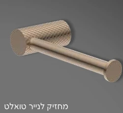 סט אביזרי רחצה 5 חלקים רוז גולד מט