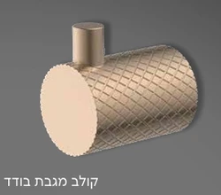 סט אביזרי רחצה 5 חלקים רוז גולד מט