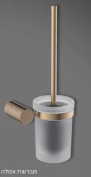 סט אביזרי רחצה 5 חלקים רוז גולד מט