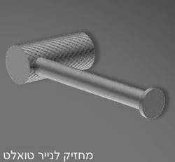 סט אביזרי רחצה 5 חלקים אפור גרפיט