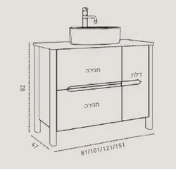 ארון מונח דגם SAN FRANCISCO