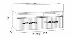 ארון אמבטיה תלוי דגם IBIZA כולל משטח וכיור במגוון גדלים וצבעים לבחירה