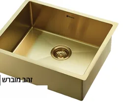 כיור מטבח נירוסטה דגם VINO50