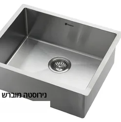 כיור מטבח נירוסטה דגם VINO50