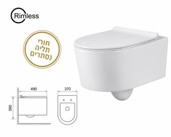 אסלה תלויה רימלס ELEMENT לבן מבריק עומק קצר 48 ס"מ