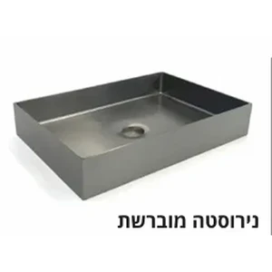 כיורי נירוסטה