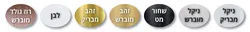 אמבטיון הרמוניקה ANGELO