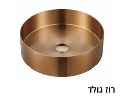 כיור נירוסטה עגול סדרת STEEL
