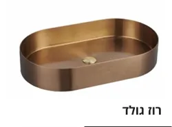 כיור נירוסטה אובלי סדרת STEEL