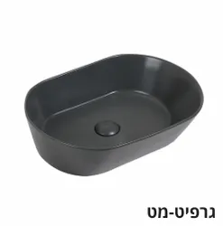 כיור אמבט מונח סדרת VITA