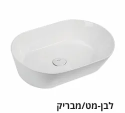 כיור אמבט מונח סדרת VITA