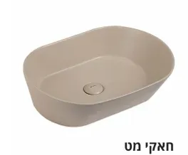 כיור אמבט מונח סדרת VITA