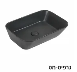 כיור אמבט מונח סדרת WIND