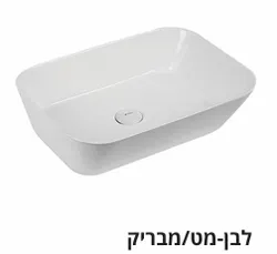 כיור אמבט מונח סדרת WIND