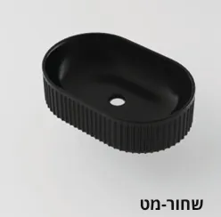 כיור אמבט מונח סדרת PALAS
