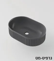 כיור אמבט מונח סדרת PALAS