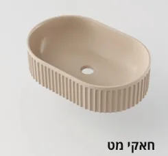 כיור אמבט מונח סדרת PALAS